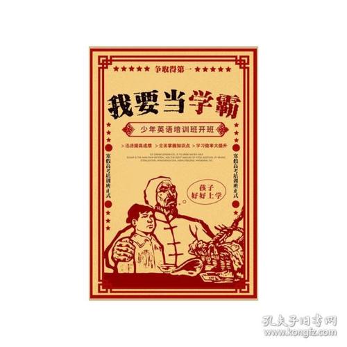 仿制韩国济州国立大学 文凭